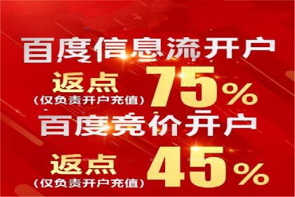 今日头条信息流广告：精准投放案例分析